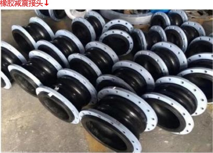 Expansion Joints & Vibration Mounts - Changtai