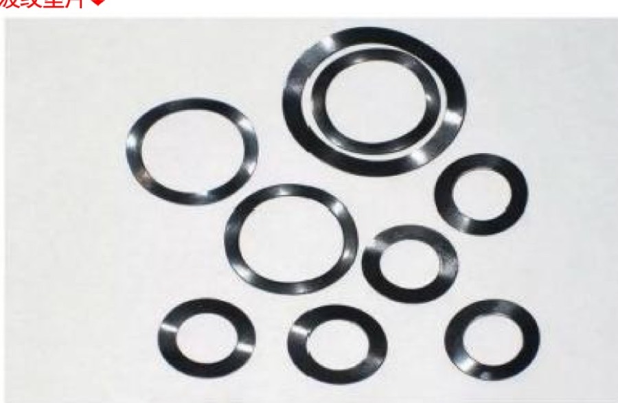 Metal Washers & Shims - Changtai