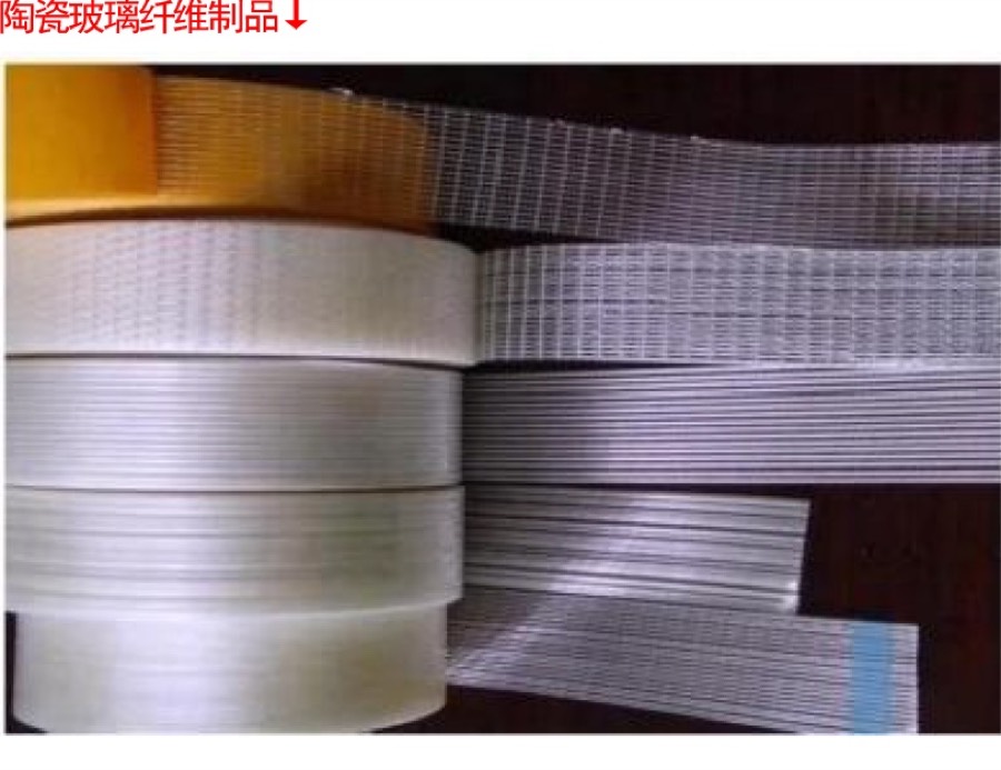 Insulation Boards & Sheets - Changtai