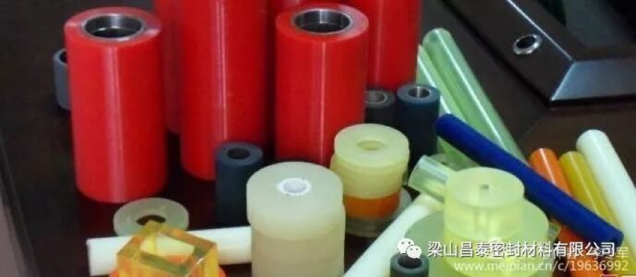 Plastics - Changtai
