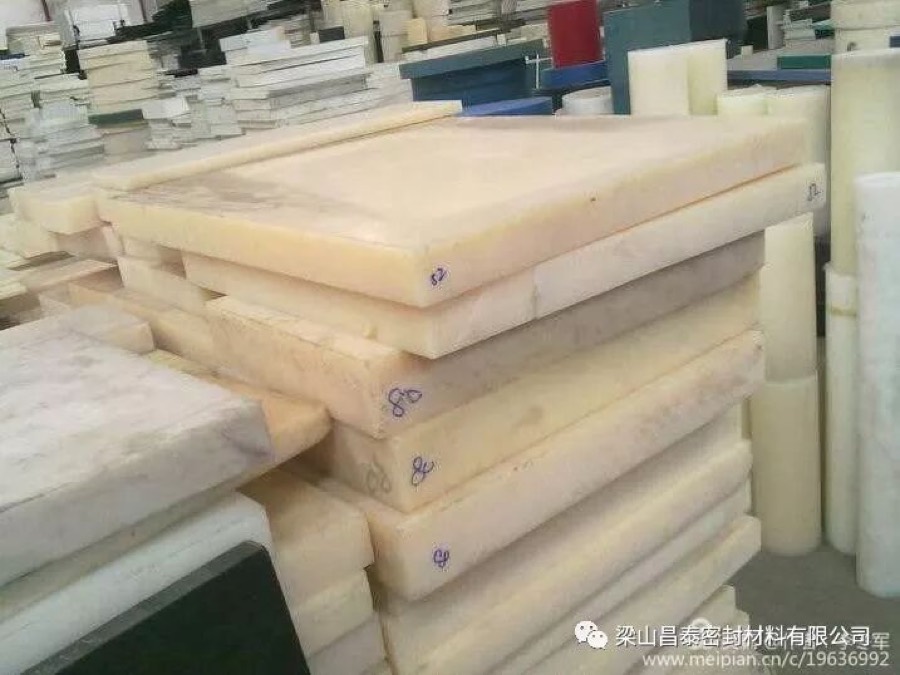 Plastics - Changtai